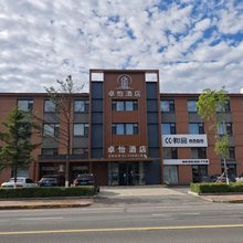 虎林卓怡酒店