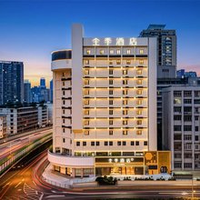 全季酒店(贵阳黔灵山公园北京路店)