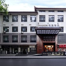 栖居酒店(汉中古汉台中心广场店)