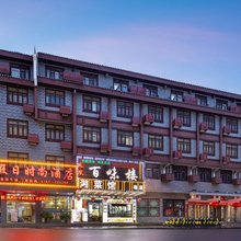 凤凰惠华假日时尚酒店