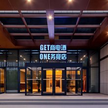 GETONE商务电竞酒店(北京龙湖长楹天街常营地铁站店)