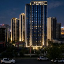 途窝兰怡酒店(长安大学城悦秀城店)