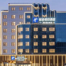 济南泉城广场智选假日酒店(大明湖店)