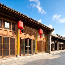 花筑·协同庆商馆(平遥古城店)