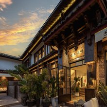 雲上溪畔·Serene Villa侘寂花园庭院(四方街店)