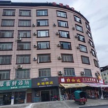 东福酒店(河池高铁西站店)