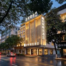 恩施容锦精选酒店