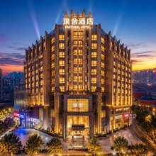 普洱璞舍Pastoral·Design酒店(普洱站店)