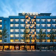 成都万信酒店(春熙路太古里店)
