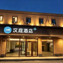 汉庭酒店(天津东丽体育中心万达广场店)