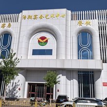浩翔宴会艺术中心酒店(胜利路店)