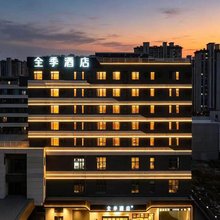 全季酒店(济南工业北路龙湖天街店)