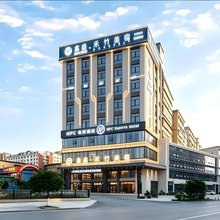 鑫盛·禾竹美宿(习水县希望城时代广场店)