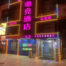 长春LOVE电竞酒店(农业大学店)