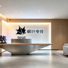 枫叶电竞(昆明和谐广场店)