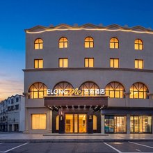 艺选酒店(金华高铁站店)