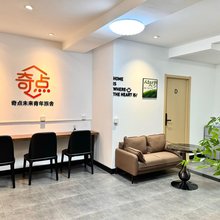 奇点未来青年旅舍(滨湖融创茂店)
