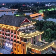 万福嘉悦酒店(曲阜孔子博物馆店)