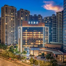 玉溪红塔聂耳音乐广场亚朵酒店