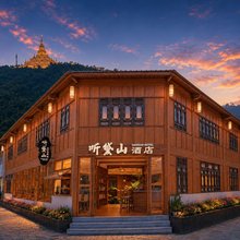 听黛山·傣式木楼美宿(勐焕大金塔·芒晃村景区店)