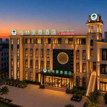 格林豪泰酒店(无锡鼋头渚风景区梅园开原寺地铁站店)