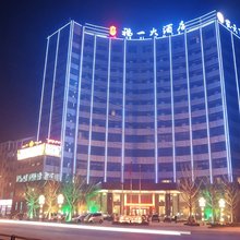 眉山福一大酒店