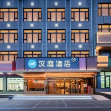 汉庭酒店(神木锦界店)