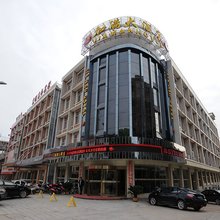 乐平加满大酒店