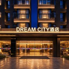 潮州人民广场DREAM·CITY酒店