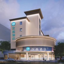汉庭酒店(南昌八一广场丁公路店)