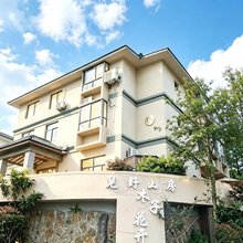 武夷山见野山房 (三姑度假区印象大红袍店)