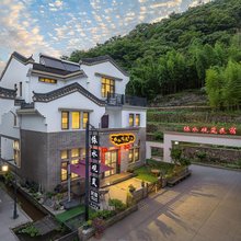 依水观岚民宿(神仙居景区南门店)