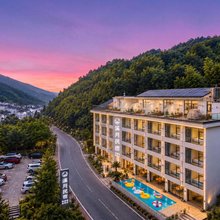 溪月·360°山谷森林泳池·庭院美宿(三清山旅游公路店)