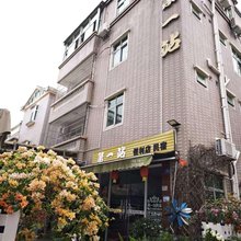深圳第一站民宿