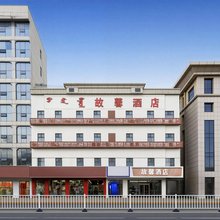 故馨商务酒店(呼和浩特大召寺店)