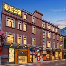 希亚公寓(广州北京路步行街公园前地铁站店)