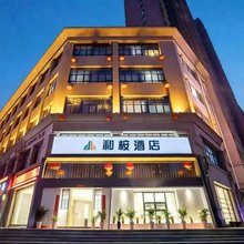 和桉酒店(荥阳三公路店)