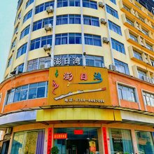 澎日湾酒店(江滨公园中山路步行街店)