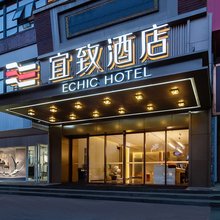 宜致酒店(岳阳楼步行街店)