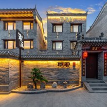 东篱·南庐隐舍·Premium设计师·度假民宿(大同古城华严寺店)