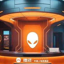 腾顽·ALIENWARE外星人电竞酒店(前海妈湾地铁站店)