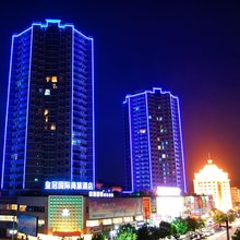 十堰皇冠国际商旅酒店(武当山机场店)