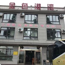 象山金色港湾客栈