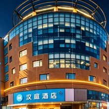 汉庭酒店(天津新南马路五金城熙悦汇店)