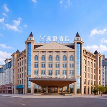 美豪酒店(格尔木市政府昆仑天街店)