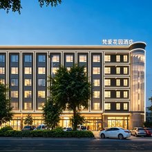 东莞梵爱酒店(大朗体育馆店)