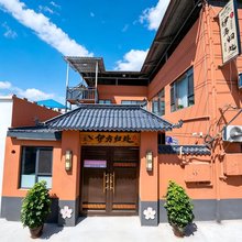 伊方归处·Courtyard度假庭院(伊宁六星街店)