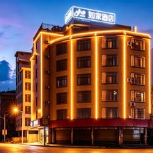 如家酒店·NEO(河池都安高铁站店)