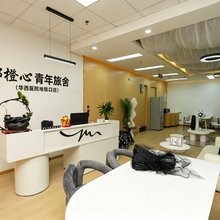 成都橙心·纯女生青年旅舍(四川大学华西医院店)