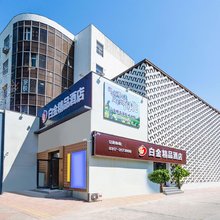 白金精品酒店(南川老街店)